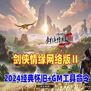 网游单机版游戏封面.jpg