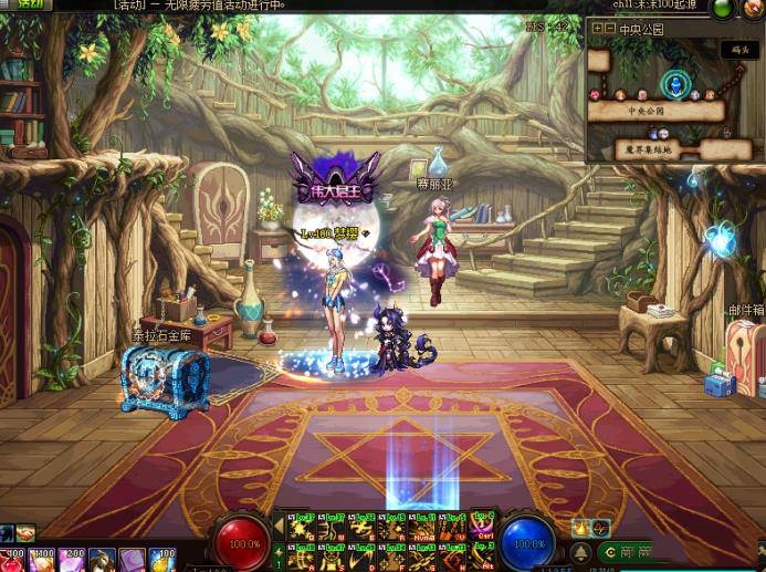 [一键安装] DNF沫沫仿官100级女鬼剑魔枪士