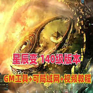 网游单机版游戏封面.jpg