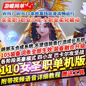 网游单机版游戏封面.jpg