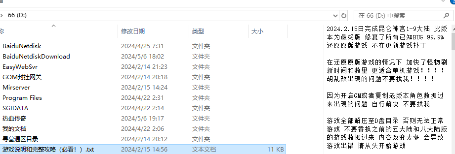 {3F305CAE-AD26-427a-BF2A-45CEA88CCA5D}.png