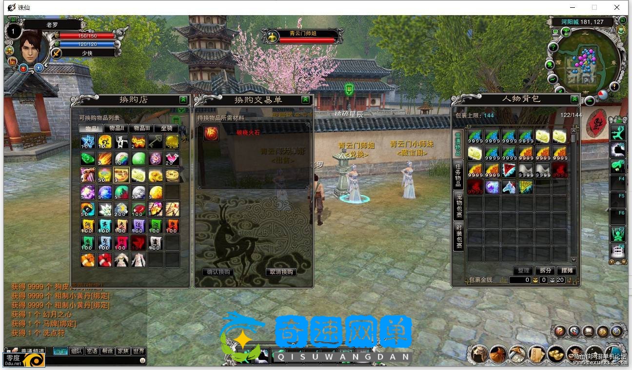105319niezqs212zj2ew0w.jpg