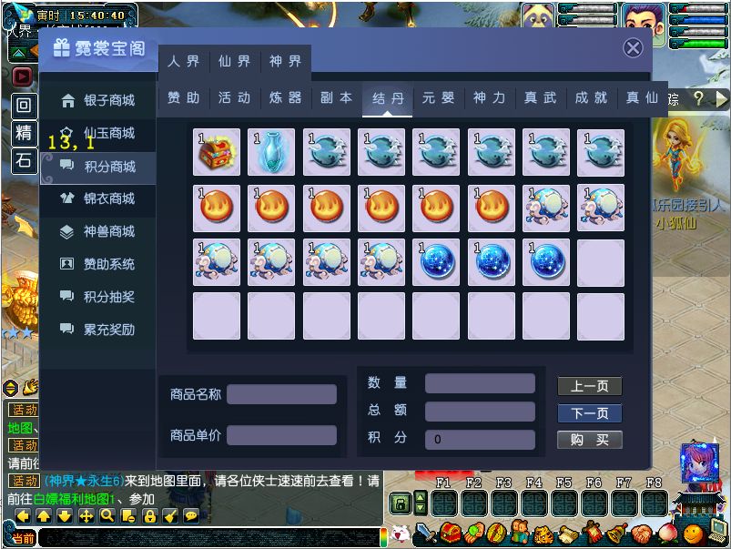 QQ图片20240522154135.jpg
