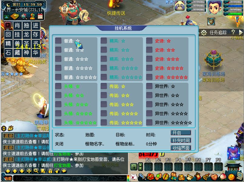 QQ图片20240522154141.jpg