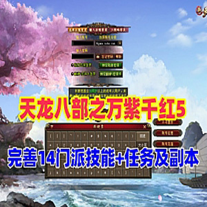 网游单机版游戏封面.jpg