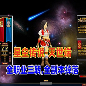 网游单机版游戏封面.jpg