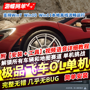 网游单机版游戏封面.jpg