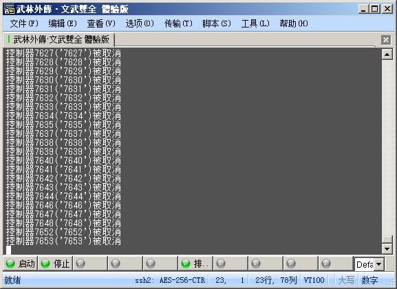 QQ图片20240618170755.png