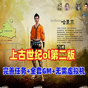 网游单机版游戏封面.jpg