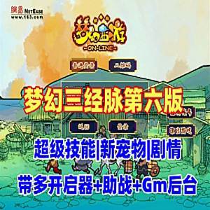 网游单机版游戏封面.jpg