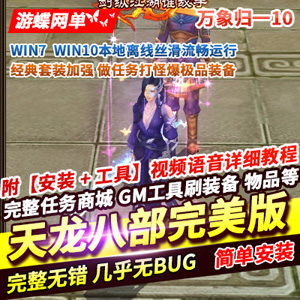 网游单机版游戏封面.jpg