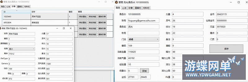 150737b343wao6iqoh26r4.jpg