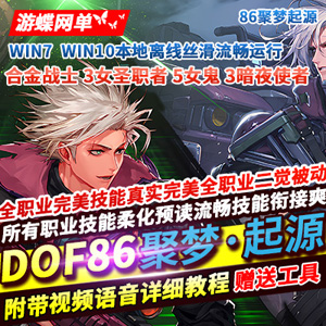 网游单机版游戏封面.jpg