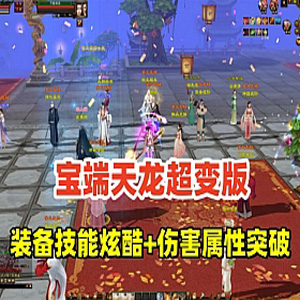 网游单机版游戏封面.jpg