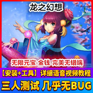 网游单机版游戏封面.jpg