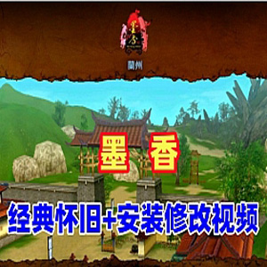 网游单机版游戏封面.jpg
