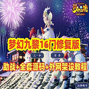 网游单机版游戏封面.jpg