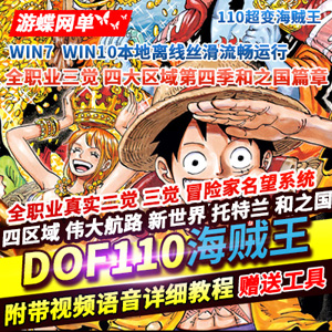 网游单机版游戏封面.jpg