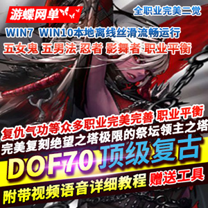 网游单机版游戏封面.jpg