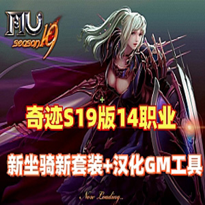 网游单机版游戏封面.jpg