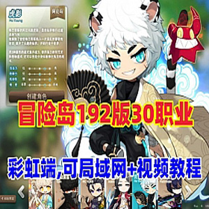 网游单机版游戏封面.jpg