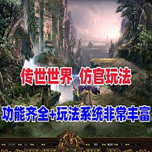 网游单机版游戏封面.jpg