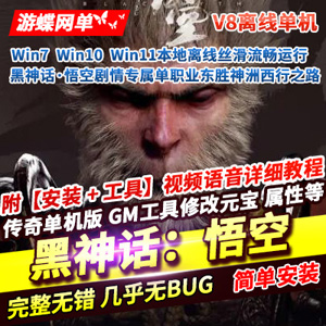 网游单机版游戏封面.jpg