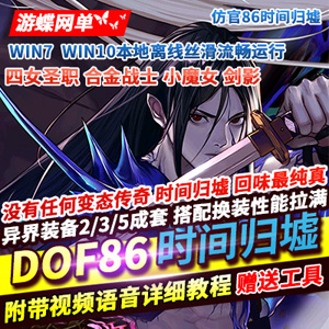 网游单机版游戏封面.jpg