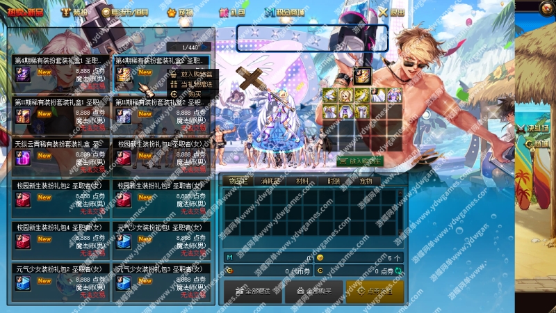 dqx.jpg