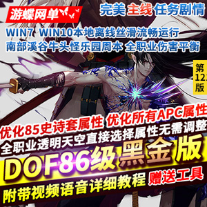 网游单机版游戏封面.jpg