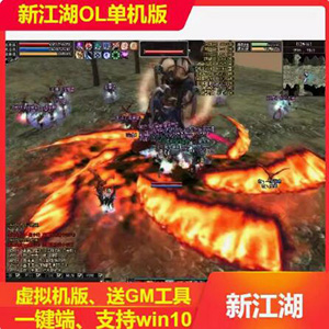 网游单机版游戏封面.jpg