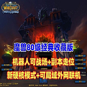 网游单机版游戏封面.jpg