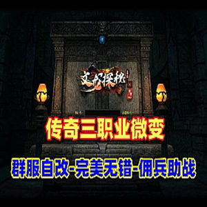 网游单机版游戏封面.jpg