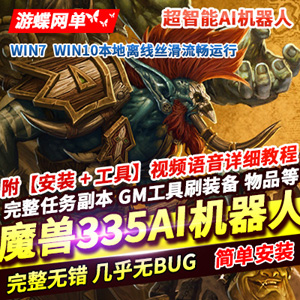 网游单机版游戏封面.jpg