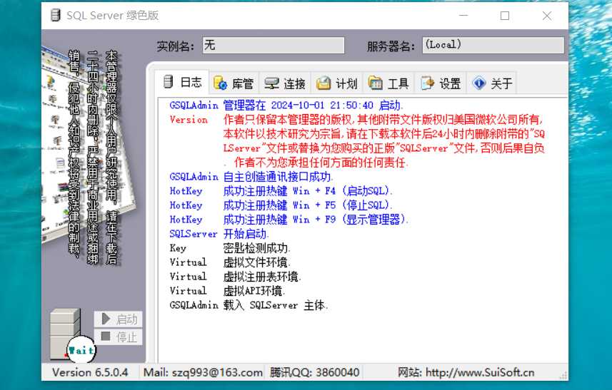屏幕截图 2024-10-01 223151.png