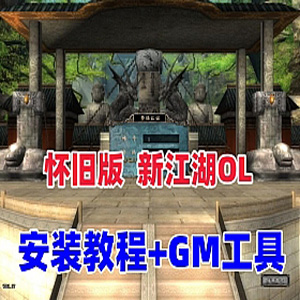 网游单机版游戏封面.jpg