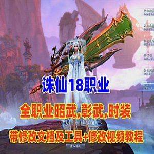 网游单机版游戏封面.jpg