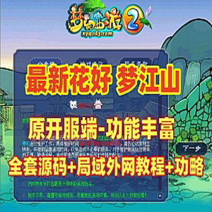 网游单机版游戏封面.jpg