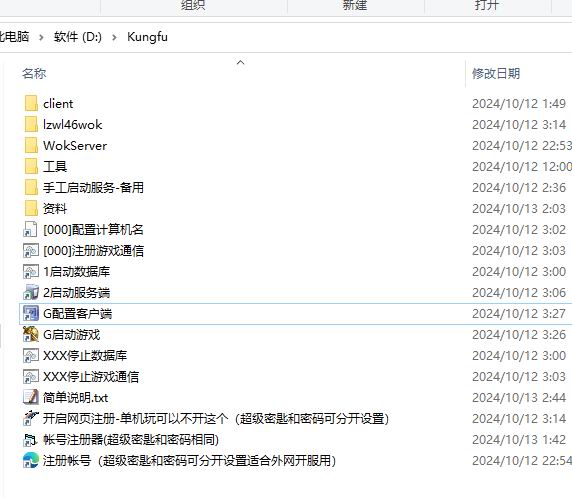 解压位置