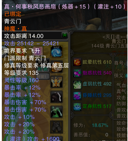 163048ddxkksp0jqvpvk0w.png.thumb.jpg