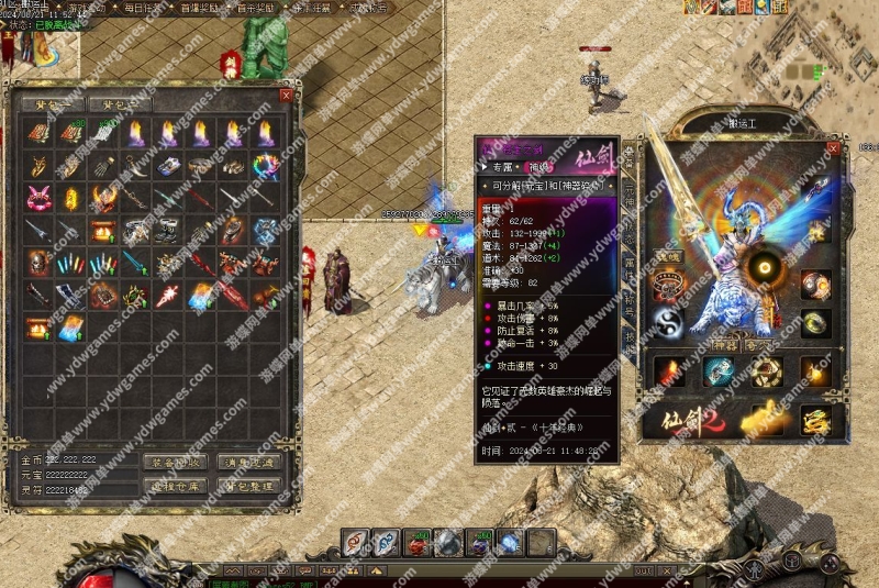 3s8m.jpg