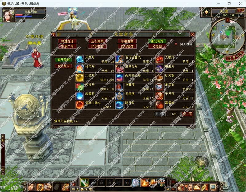 3in9.jpg