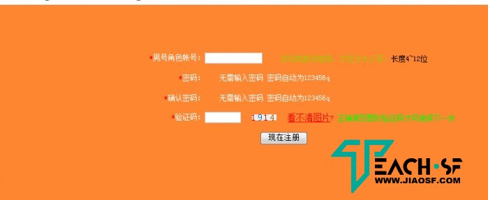 【热血江湖2.2虚拟机一键端】孙小空