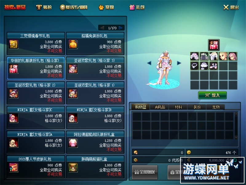 164227sobp00k7v7bqlo0b.jpg