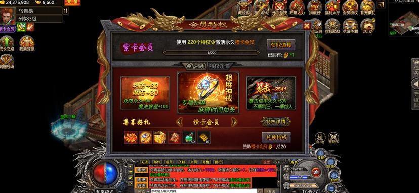 360截图20241125150936237.jpg