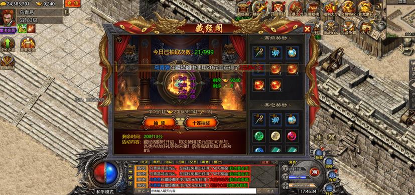 360截图20241125150944161.jpg