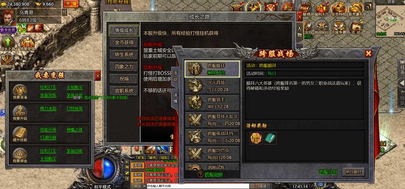 360截图20241125150904348.jpg