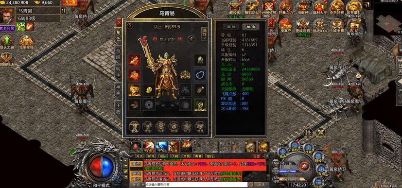 360截图20241125150912147.jpg