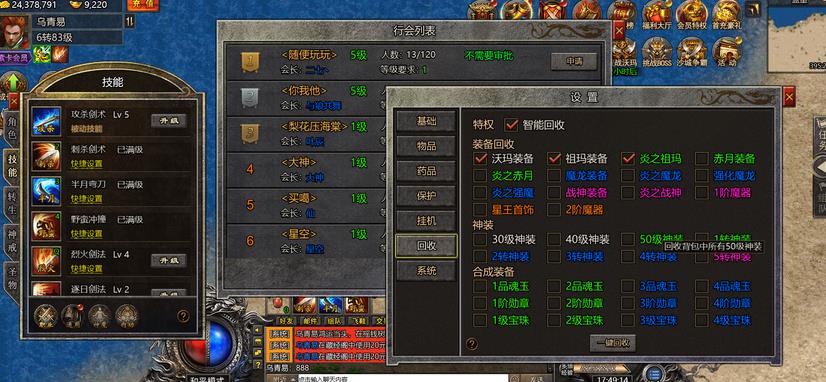 360截图20241125150950360.jpg