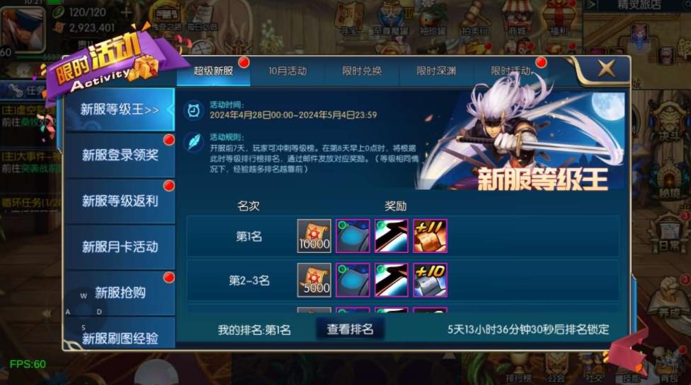 360截图20241126131755432.jpg